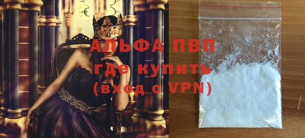 MDMA Premium VHQ Белокуриха