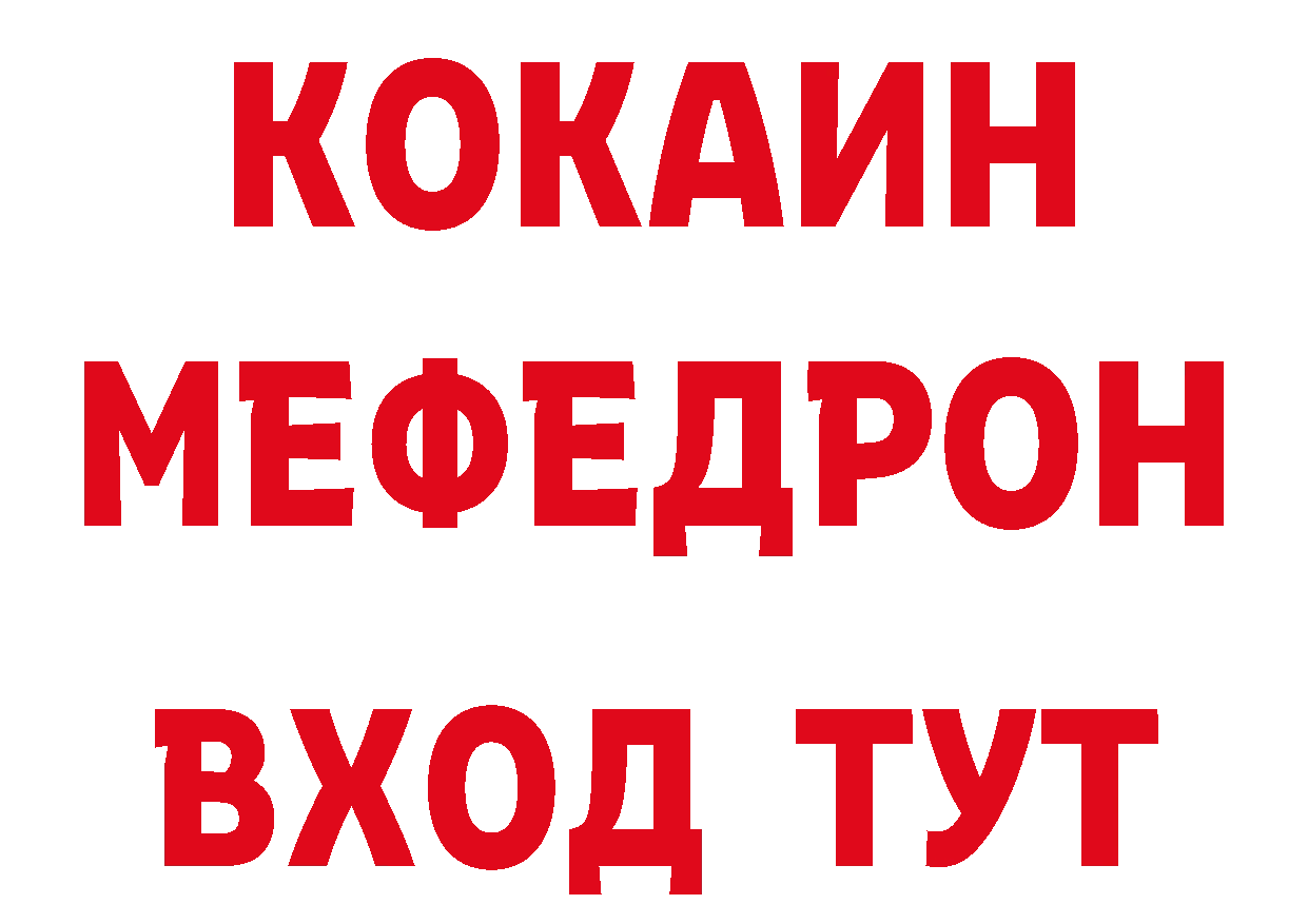 А ПВП Crystall зеркало нарко площадка гидра Волосово