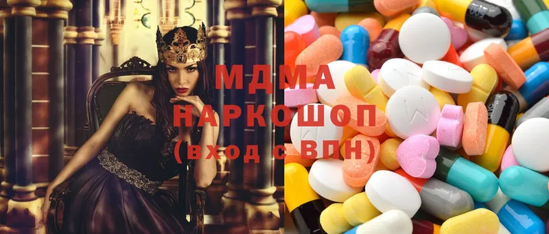 наркотики  Волосово  MDMA VHQ 